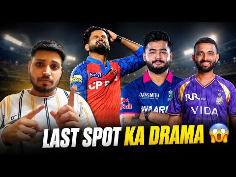 "IPL 2026 Playoffs Race Explained | Only 1 Spot Left - RR, PBKS or KKR?"  