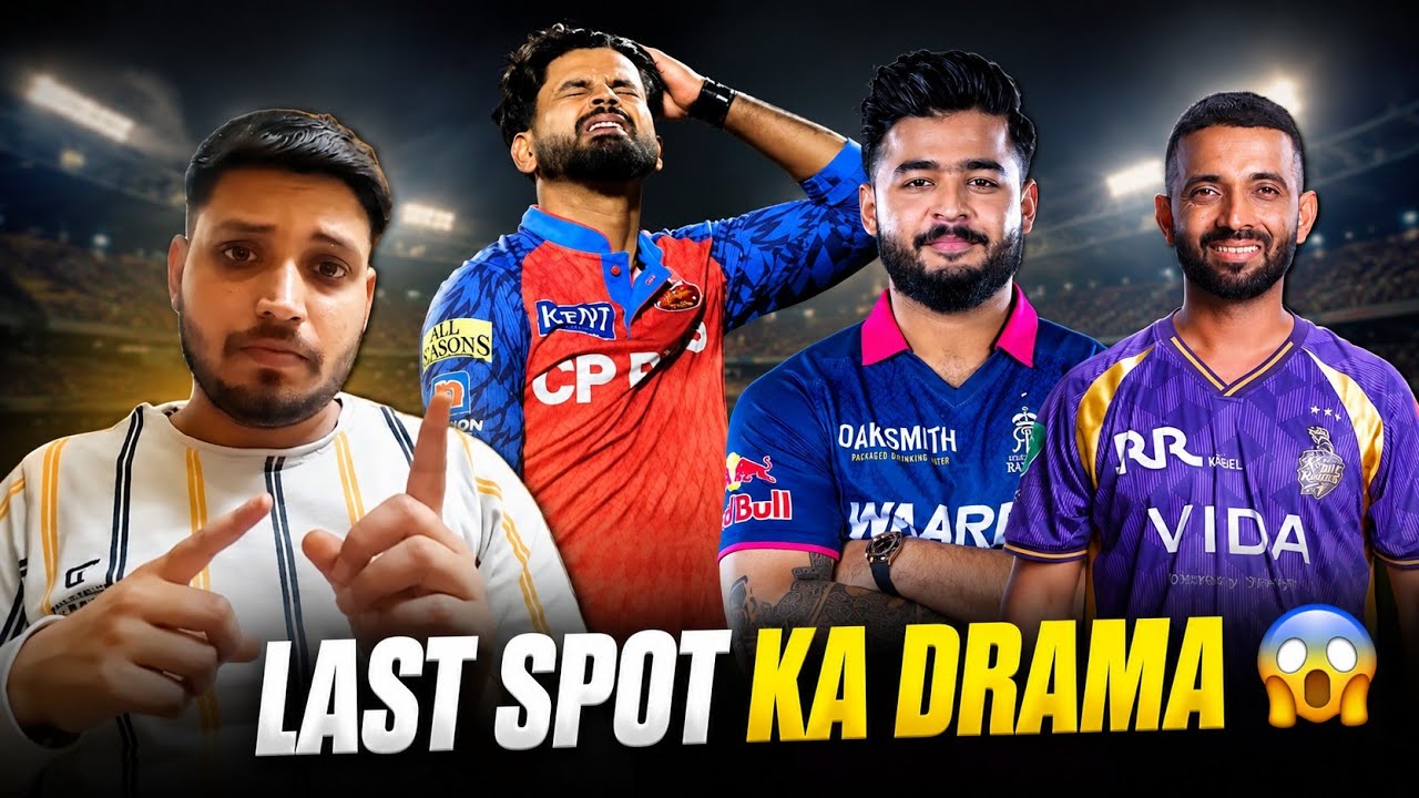 "IPL 2026 Playoffs Race Explained | Only 1 Spot Left - RR, PBKS or KKR?"