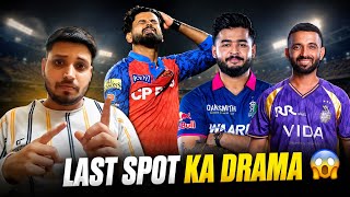 "IPL 2026 Playoffs Race Explained | Only 1 Spot Left - RR, PBKS or KKR?" MQDEFAULT Thumbnail