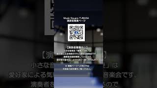 Download lagu ビゼー：ノクターン（#昆一成  ）#shorts mp3