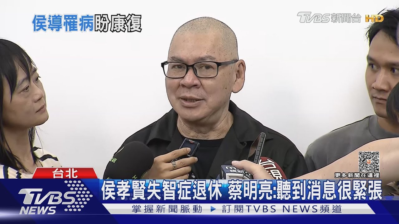 蔡明亮緊張侯孝賢病情 感慨「不能跟生命對抗」
