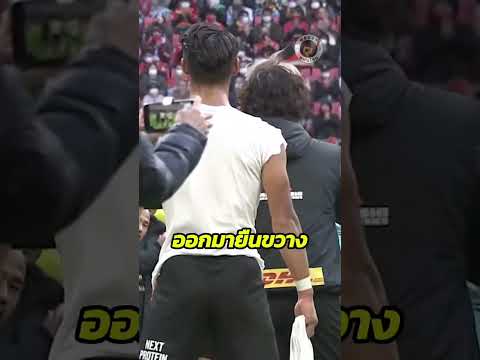 ใบเหลืองที่สุดอบอุ่น ❤️ #ฟุตบอล #football #shorts