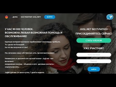 Как зарабатывать в JUGL⁉️ Без вложений❗️