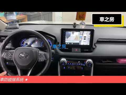 車之房 復原日本原廠 2020 RAV4 5代 PKSB