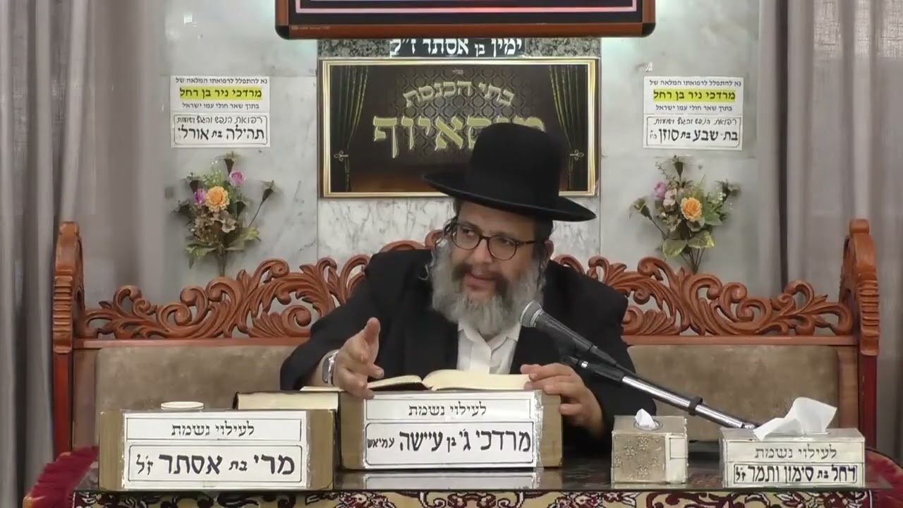 הרב יובל שי ביטון הלכות בישול בשבת ופרשת חיי שרה