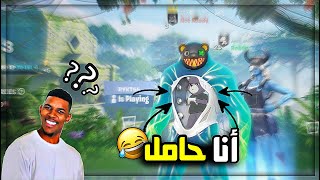 وش يصير إذا قلت للناس أنا حامل الشيخ السوداني ️