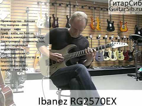 Ibanez RG2570EX vital silver Prestige image 21