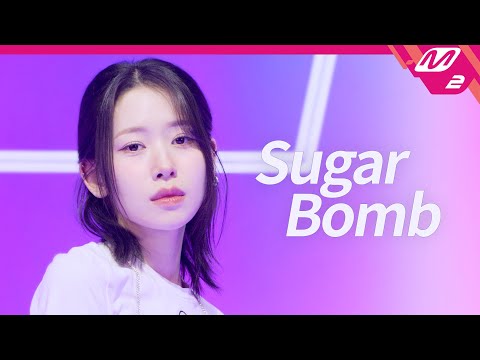 [ME:I DEBUT SPECIAL] ME:I (미아이) - Sugar Bomb (4K)