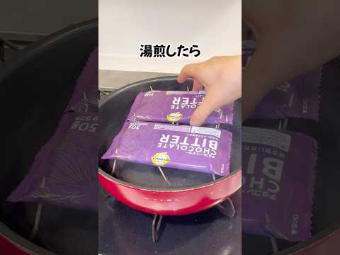 絶品チョコバナナケーキの作り方 #ずんだもん #プチ知識 #簡単レシピ #一分でわかる #料理