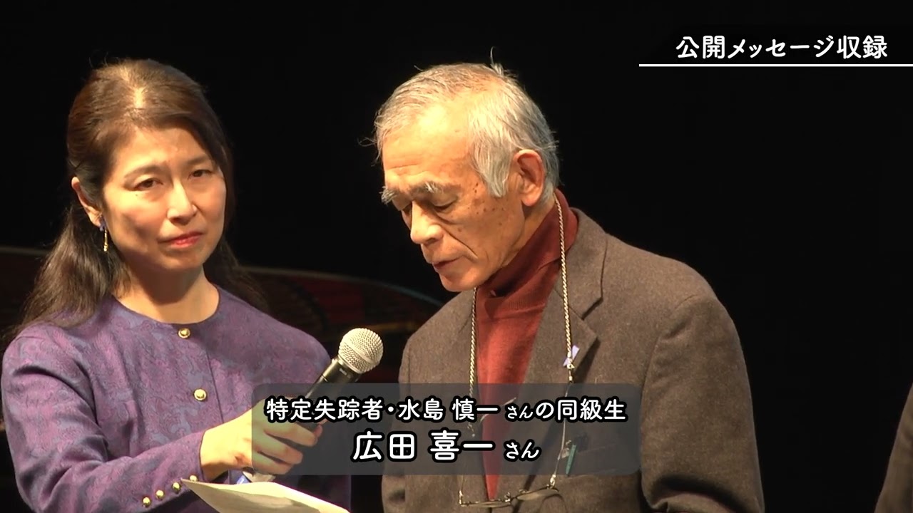 北朝鮮向けラジオ放送共同公開収録in富山