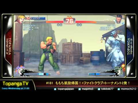 USFIV - Momochi (Ken) vs. HJM (Dudley) *Feb 11, 2015