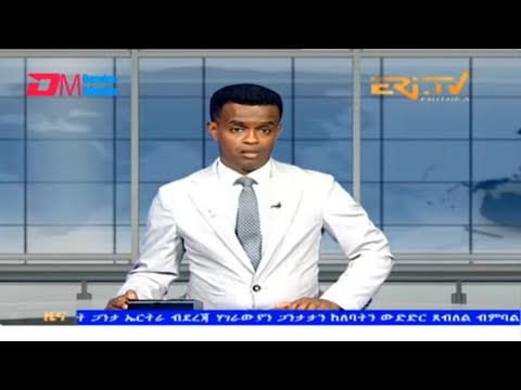 Evening News in Tigrinya for February 25, 2024 - ERi-TV, Eritrea