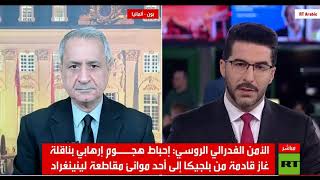 الأمن القومي ـ أمن الطاقة: ما أسباب استهداف البنى التحتية والطاقة في الحروب ا