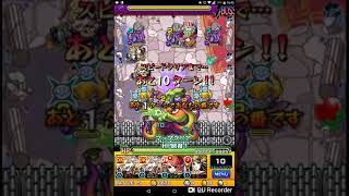 モンスト三人でやる