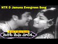 వింటూ ఉండాలి అనిపించే పాట Deeksha Movie Merise Meghamali