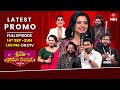 Sridevi Drama Company Latest Promo Single S Vs Jodi S 14th September 2025 Rashmi ETV