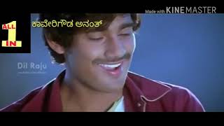 Download lagu Nijana naanena| Cheluvina chilipili| S Narayana. mp3 Download lagu Nijana naanena| Cheluvina chilipili| S Narayana. mp3