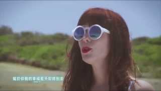 澳洲創作精靈  蘭卡 Lenka / 2015 最新單曲 Blue Skies 幸福藍天