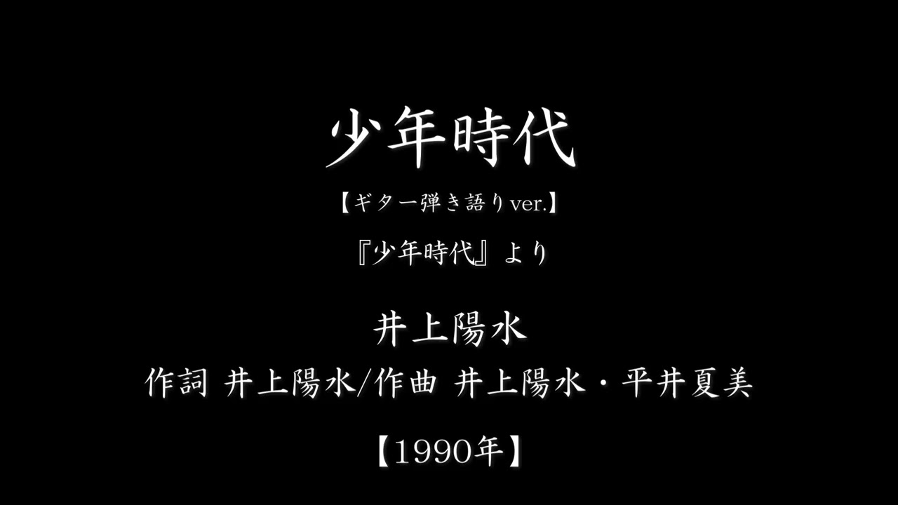 YouTubeサムネイル
