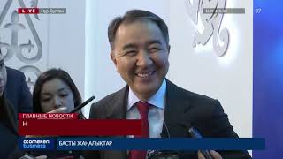 29.11.2019 21:00 Главные новости