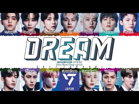 SEVENTEEN (세븐틴) - 'DREAM' Lyrics [Color Coded_Kan_Rom_Eng]
