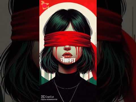 ছাত্র হত্যার বিচার চাই কোটা আন্দোলন 2024@hasirraja4881  #quotamovement #quotamovementnews