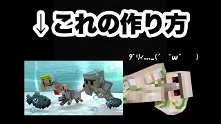 マイクラ 修繕ゲット 自動釣り機を作ってエンチャント本を釣り上げたい マインクラフト Part14 تنزيل الموسيقى Mp3 مجانا