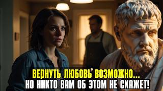 «Брак в руинах Как оставаться сильным, когда все рушится» #проблемывотношениях,