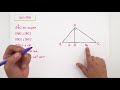9. Sınıf  Matematik Dersi  Üçgenin Alanı PDF linkini indirmek için buraya tıklayabilirsin  https://goo.gl/2DnKCb Geometri dersinde bugün &quot;Üçgende Alan&#39;&#39; konusunu ... konu anlatım videosunu izle