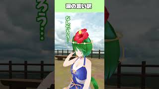 目にゴミが入って・・・