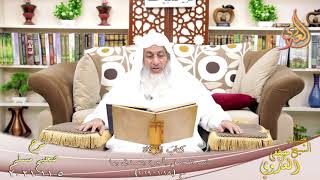 شرح صحيح مسلم (499)’ باب الحمل بأجر يتصدق بها ‘ح (1018-1020)  تاريخ 5-11-2021