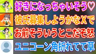 スバルの小屋に訪れた夏色まつり、ユニコーン育成計画について話すもツノが生え始めたスバルにダメージを与えてしまうwww【ホロライブ切り抜き/大空スバル/夏色まつり】