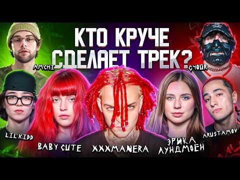 Video thumbnail for Mad Shy (Шоу «3 КОТА»)*