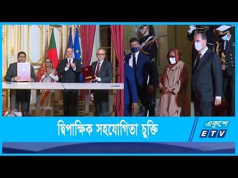 বাংলাদেশ-ফ্রান্স সমঝোতা স্মারক সই