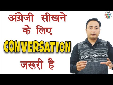 Conversation 1 वार्तालाप 1 Conversation with a career consultant