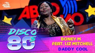 Boney M feat. Liz Mitchell - Daddy Cool (Disco of the 80&#39;s Festival, Russia, 2015)