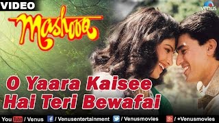 O Yaara Kai See Hai Teri Bewafai Full Song | Mashooq | Ayub Khan &amp; Ayesha Jhulka |