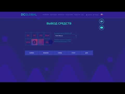DCGLOBAL - майнинг ПЛАТИТ вывод 4.81 $ БОНУС 100 GHs