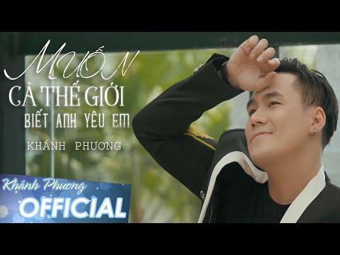 Muốn Cả Thế Giới Biết Anh Yêu Em - Khánh Phương | Quốc Ca Đám Cưới 2020 (Official MV 4K)