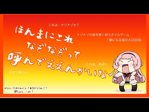 Video cover