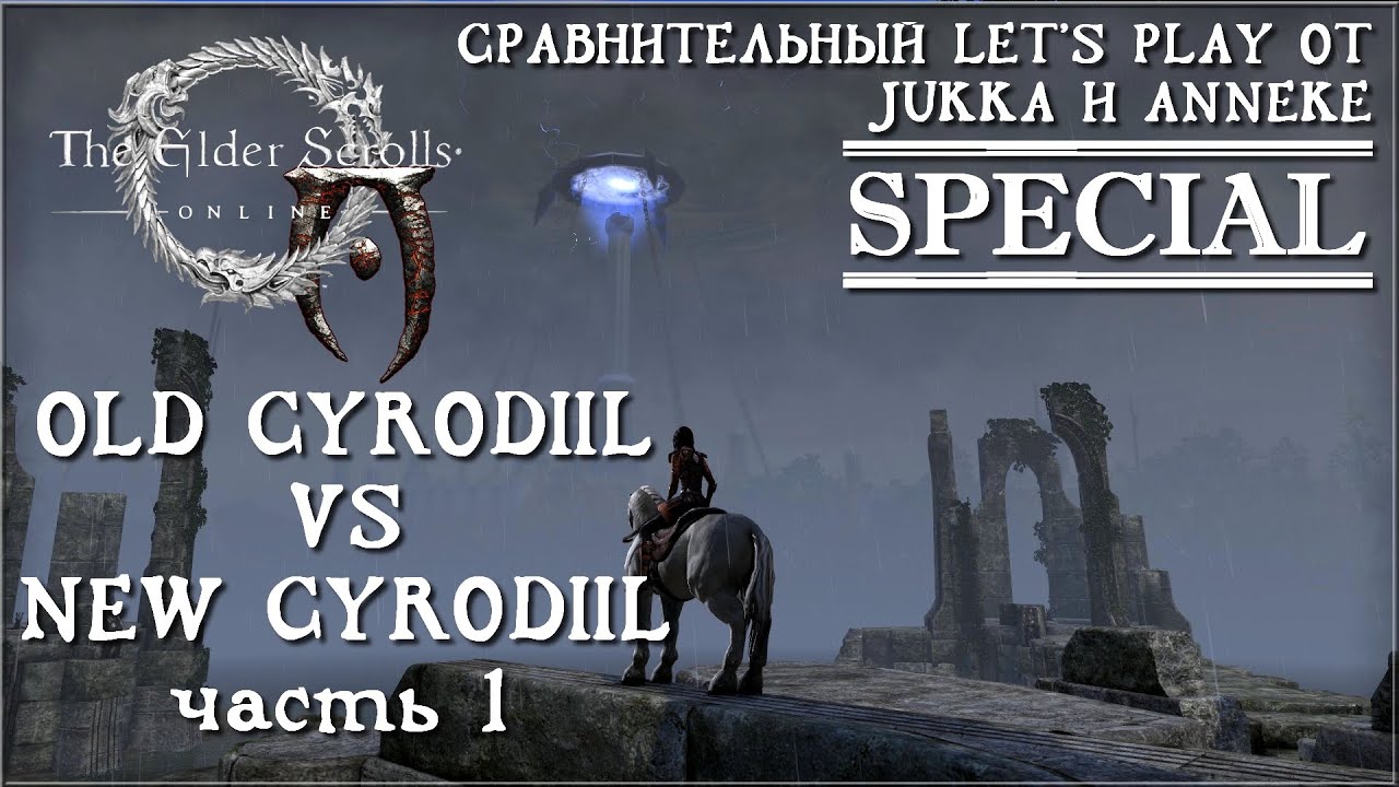 Elder Scrolls Online: видео - TESO SPEC 1 - Сравнительное прохождение от Jukka и Anneke
