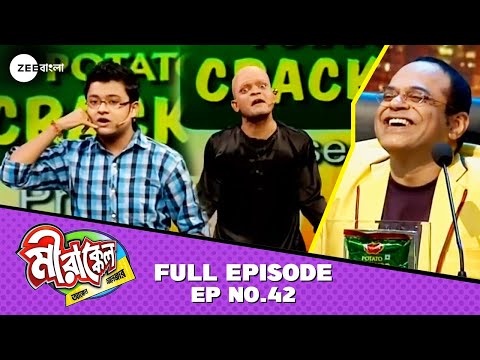 Mirakkel Akkel Challenger Season 8, Episode 42 Mirakkel Akkel Challenger Season 8, Episode 42