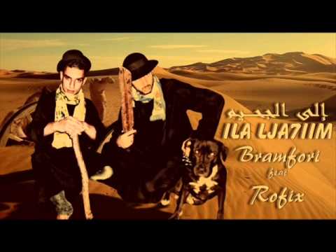 Rofix Ft Bramfori   ila Lja7im