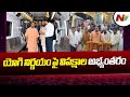 Yogi Govt Renames Agra S Jama Masjid Metro Station BJP Ntv
