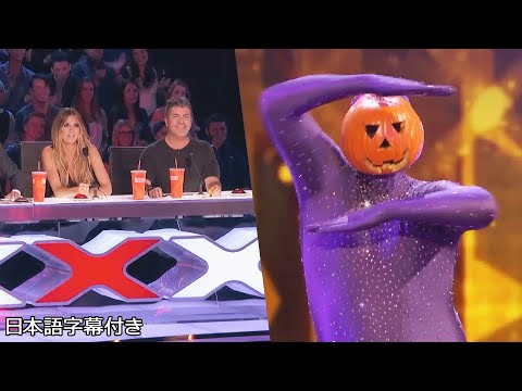 【和訳】踊るパンプキンの続き | AGT 2017