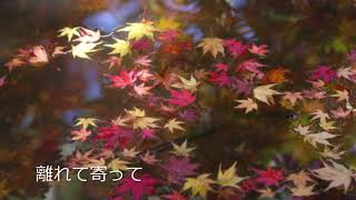 Download lagu 山陰の作曲家　岡野貞一　その２　「紅葉」 mp3