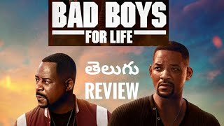 BAD BOYS FOR LIFE TELUGU REVIEW | WILL SMITH , MARTIN LAWRENCE