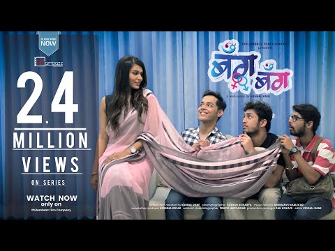 download lagu mp3 mp4 Bang Bang Marathi Web Series, download lagu Bang Bang Marathi Web Series gratis, unduh video klip Bang Bang Marathi Web Series