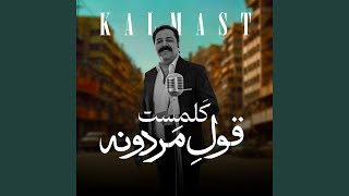 Download lagu Ghole Mardooneh mp3