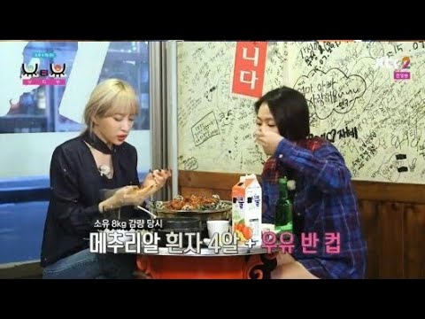 Soyu reveals the details of her harsh diet on 'Soyu x Hani's Beauty View'